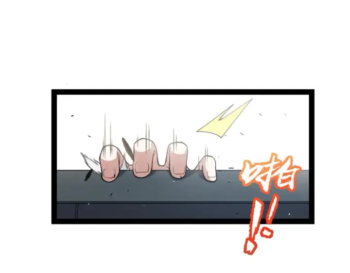 《我来自游戏》第256话 迎来最后的瞬击！？图7
