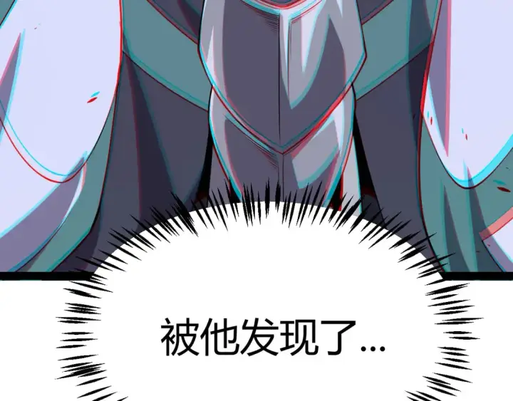 《我来自游戏》第256话 迎来最后的瞬击！？图71