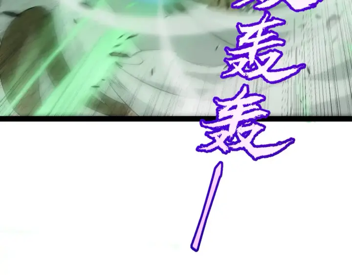 《我来自游戏》第257话 命运审判图111