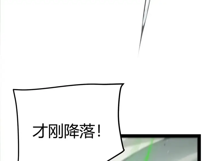 《我来自游戏》第257话 命运审判图114
