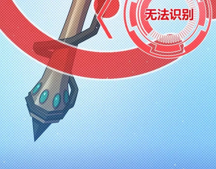 《我来自游戏》第257话 命运审判图145