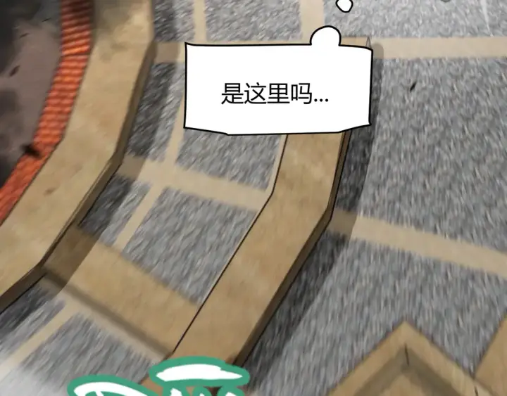 《我来自游戏》第257话 命运审判图15