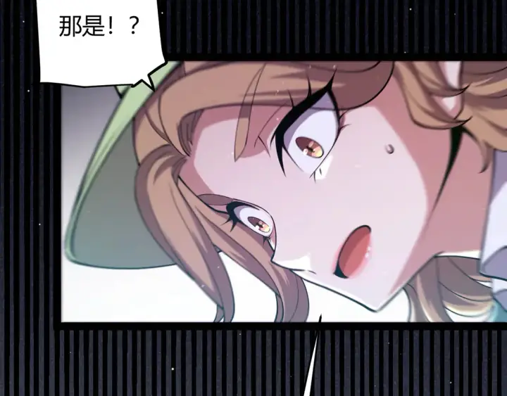《我来自游戏》第257话 命运审判图17