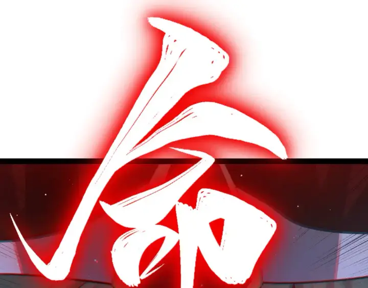 《我来自游戏》第257话 命运审判图171