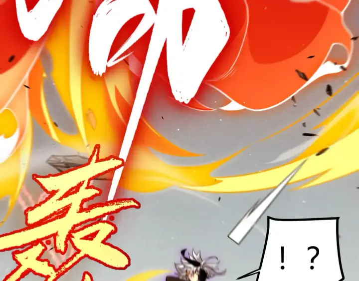 《我来自游戏》第257话 命运审判图175