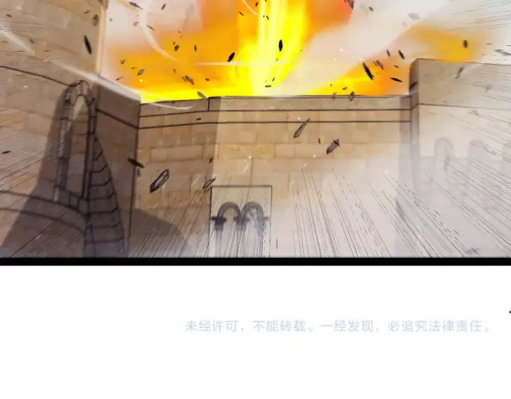 《我来自游戏》第257话 命运审判图180