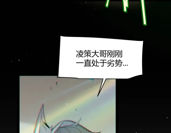 《我来自游戏》第257话 命运审判图47