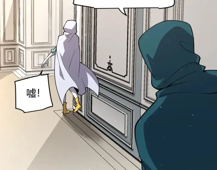 《我来自游戏》第257话 命运审判图53
