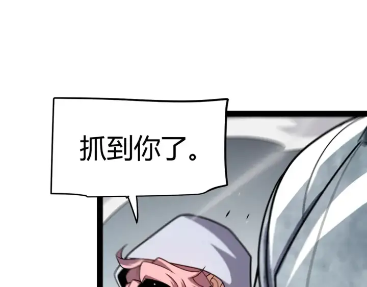 《我来自游戏》第260话 强制退游？！图160