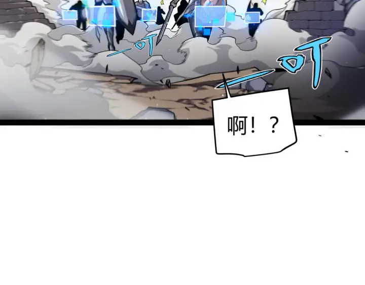 《我来自游戏》第260话 强制退游？！图28