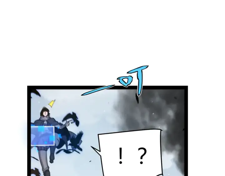 《我来自游戏》第260话 强制退游？！图29