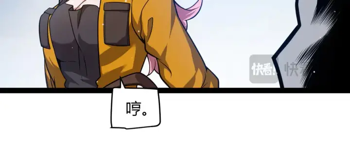 《我来自游戏》第262话 回到现实图102