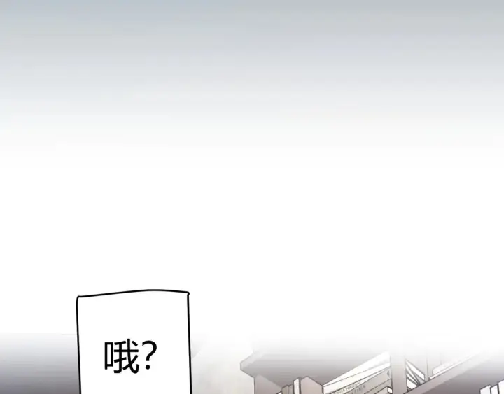 《我来自游戏》第262话 回到现实图119