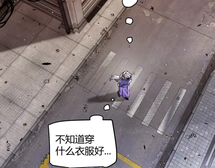 《我来自游戏》第263话 提供道具的人？图141