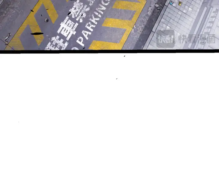 《我来自游戏》第263话 提供道具的人？图142