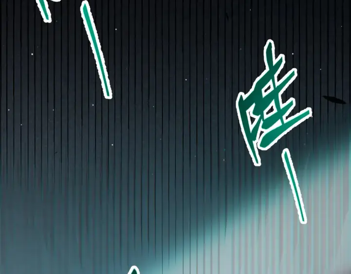 《我来自游戏》第263话 提供道具的人？图163