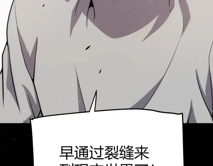 《我来自游戏》第264话 昏迷还是死去？图125
