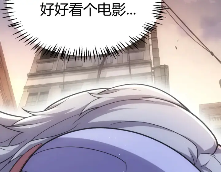 《我来自游戏》第264话 昏迷还是死去？图139