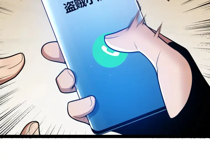 《我来自游戏》第264话 昏迷还是死去？图147