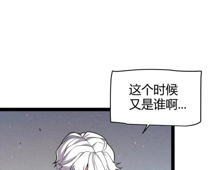 《我来自游戏》第264话 昏迷还是死去？图153
