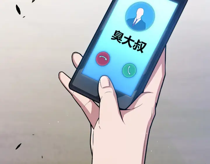 《我来自游戏》第264话 昏迷还是死去？图156
