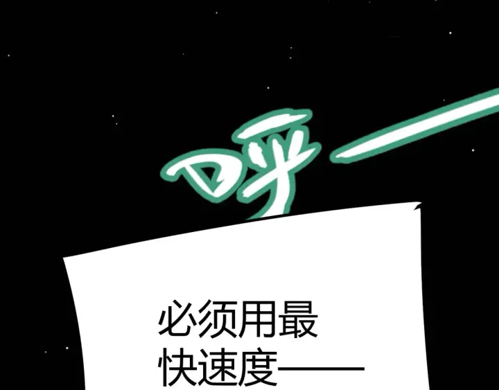 《我来自游戏》第264话 昏迷还是死去？图176