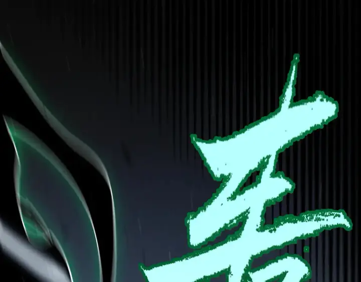 《我来自游戏》第264话 昏迷还是死去？图33