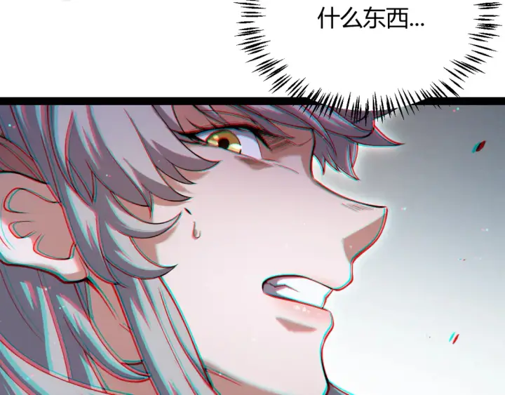 《我来自游戏》第264话 昏迷还是死去？图41