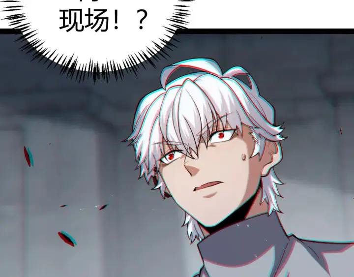 《我来自游戏》第265话  发生的危机？图12