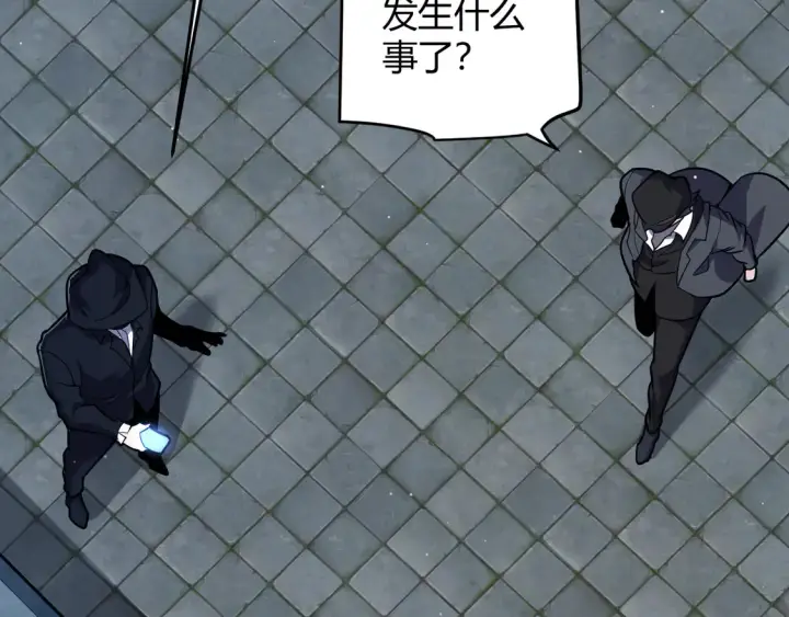 《我来自游戏》第265话  发生的危机？图165