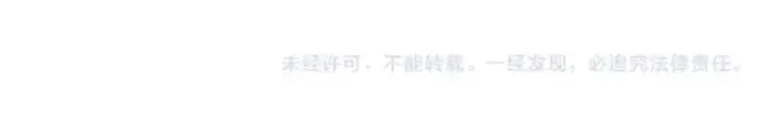 《我来自游戏》第265话  发生的危机？图179