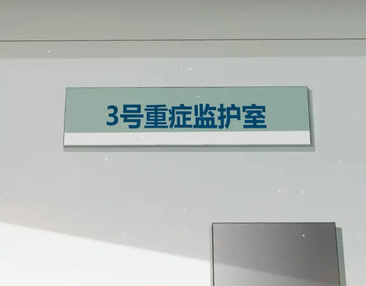 《我来自游戏》第265话  发生的危机？图38