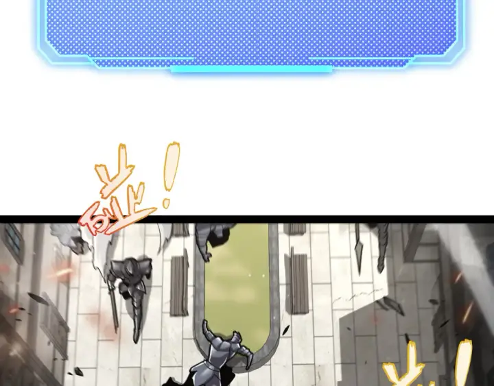 《我来自游戏》第267话 敌意 图23
