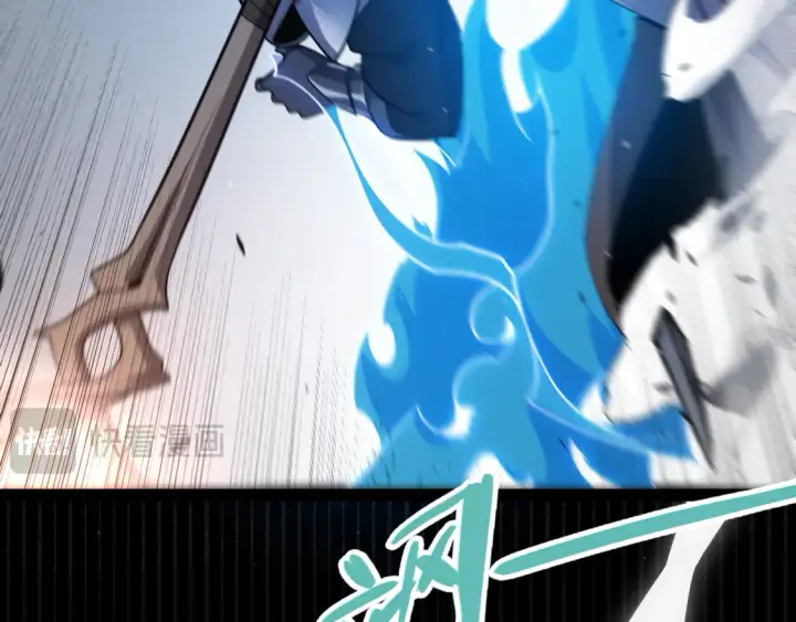 《我来自游戏》第267话 敌意 图39