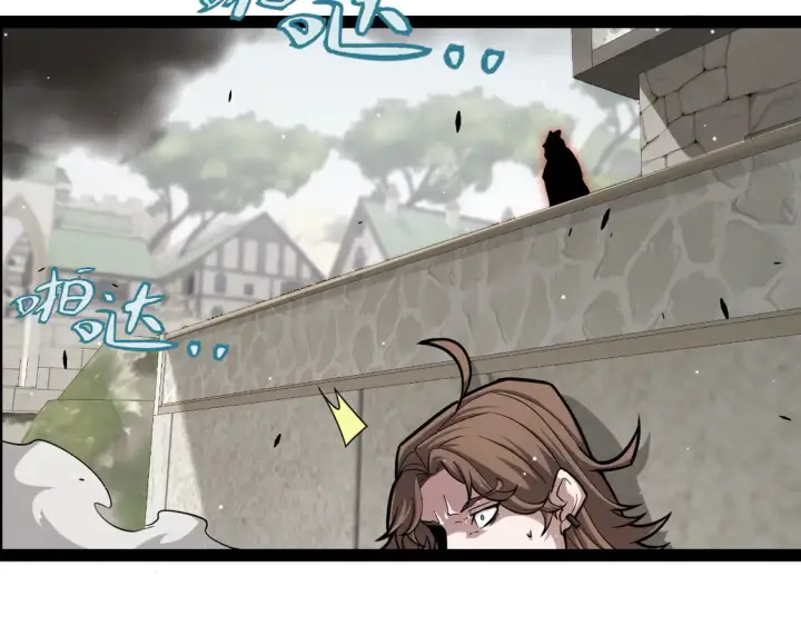 《我来自游戏》第267话 敌意 图67
