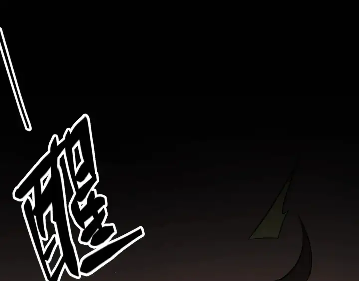 《我来自游戏》第267话 敌意 图77