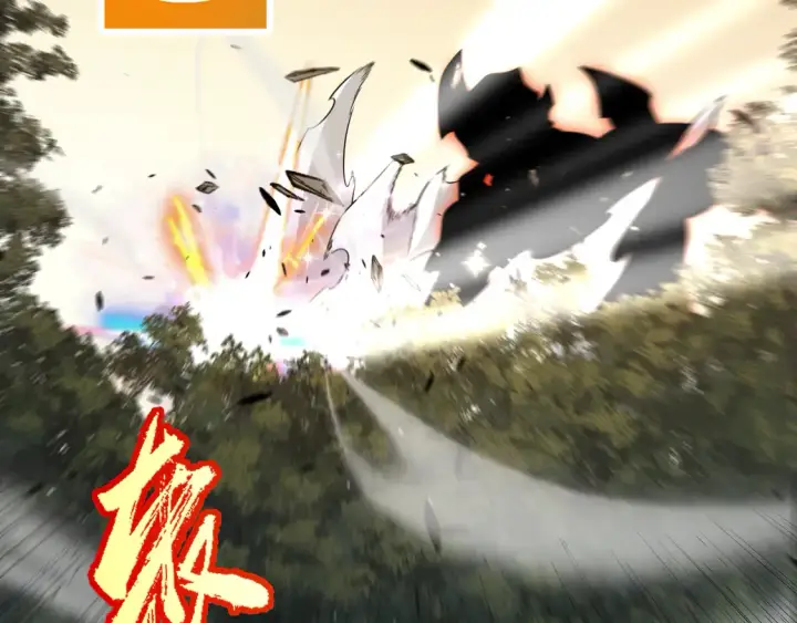 《我来自游戏》第270话 危机侵袭图132