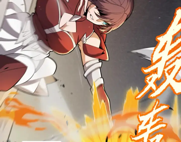 《我来自游戏》第270话 危机侵袭图141