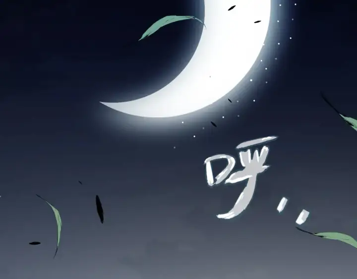 《我来自游戏》第270话 危机侵袭图167