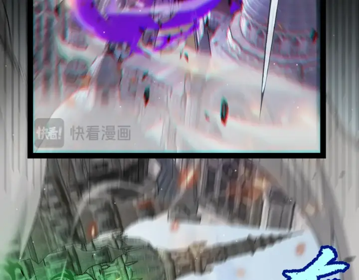 《我来自游戏》第273话 首次的三方会面图113