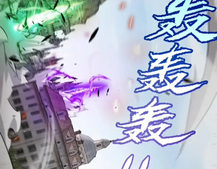 《我来自游戏》第273话 首次的三方会面图114
