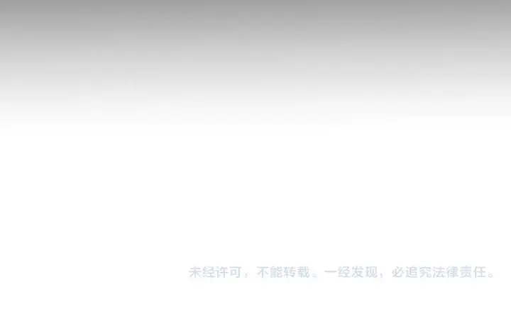 《我来自游戏》第273话 首次的三方会面图177