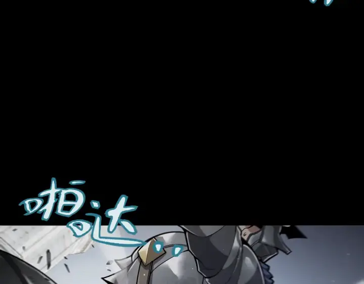 《我来自游戏》第273话 首次的三方会面图19