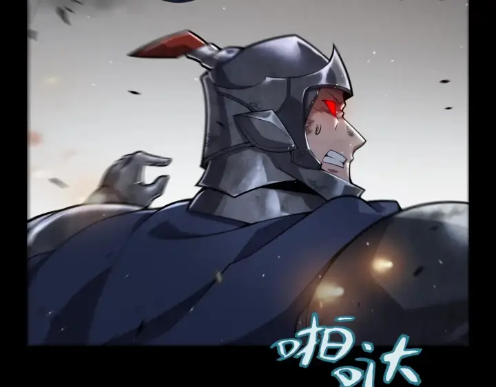 《我来自游戏》第273话 首次的三方会面图23
