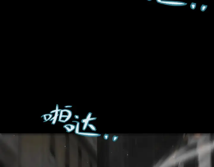 《我来自游戏》第273话 首次的三方会面图24