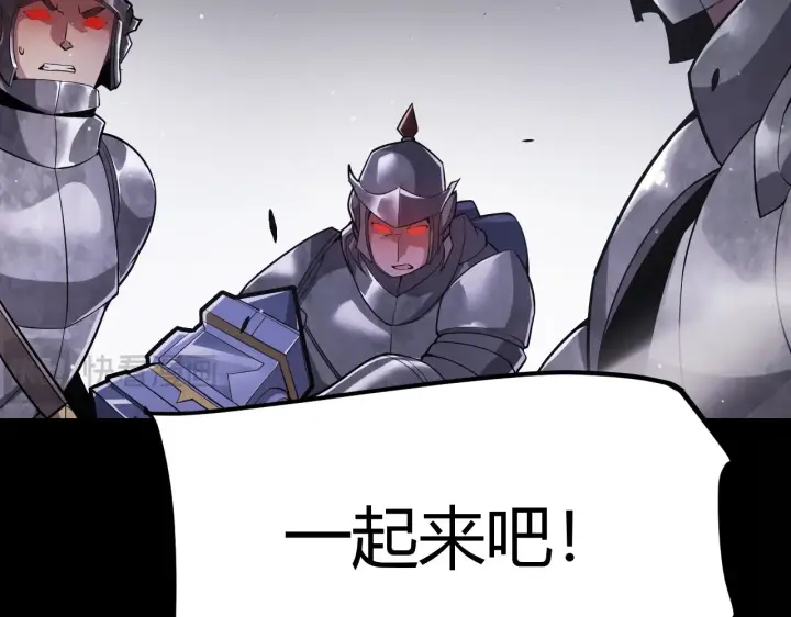 《我来自游戏》第273话 首次的三方会面图42