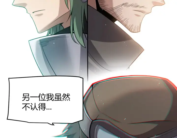 《我来自游戏》第273话 首次的三方会面图59