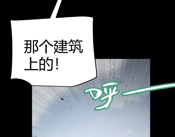 《我来自游戏》第273话 首次的三方会面图64