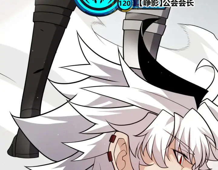 《我来自游戏》第273话 首次的三方会面图70