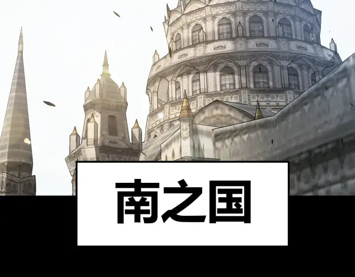 《我来自游戏》第273话 首次的三方会面图9